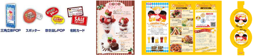 ラミフリー印刷