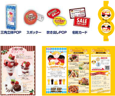 ラミフリー印刷