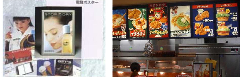 レーザーイルミネ印刷