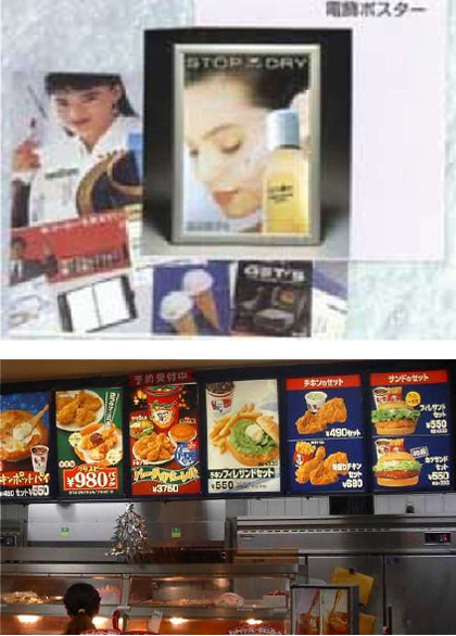 レーザーイルミネ印刷